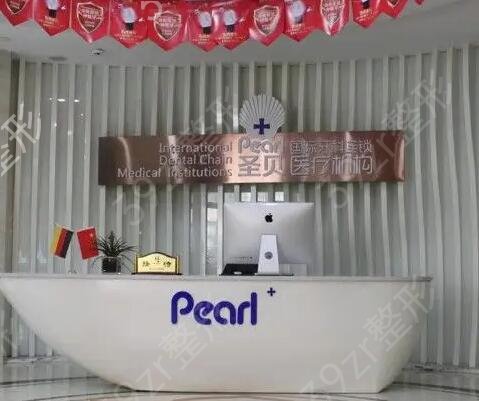 北京私立口腔医院排名前十点评