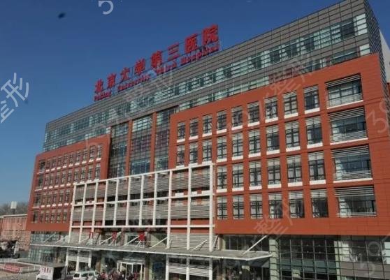 北京双眼皮整形医院排名榜top5权威优选