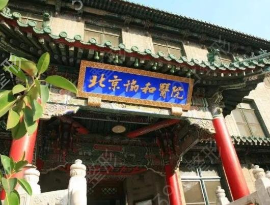 北京双眼皮整形医院排名榜top5权威优选