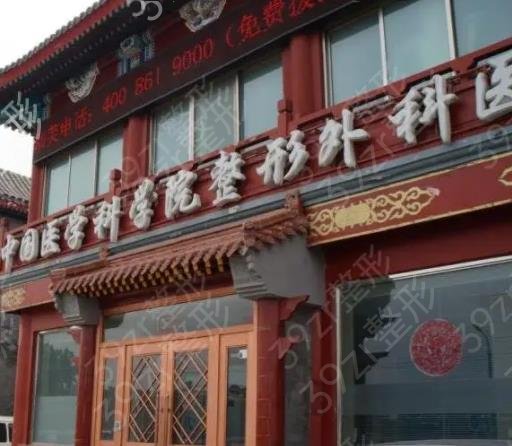 北京双眼皮整形医院排名榜top5权威优选