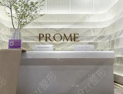 常州开眼角整形医院排行前五