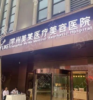 常州开眼角整形医院排行前五