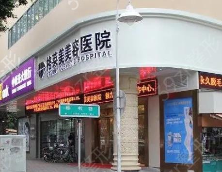 2022福州开眼角整形医院排行前十