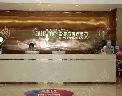 2022福州开眼角整形医院排行前十