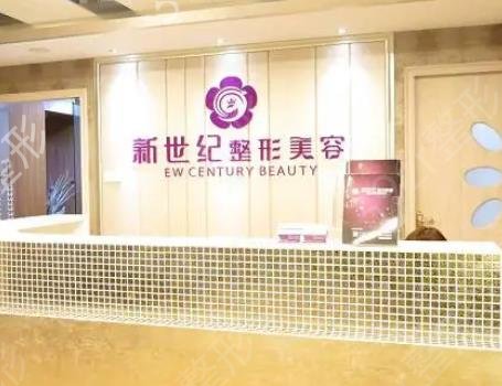 2022福州开眼角整形医院排行前十