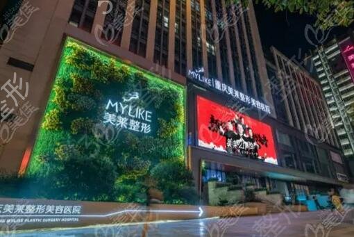 国内做拉皮手术比较好的医院排名