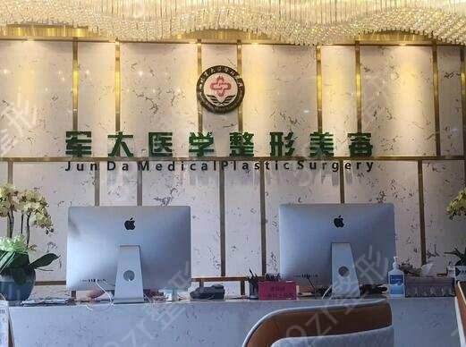 国内做拉皮手术比较好的医院排名