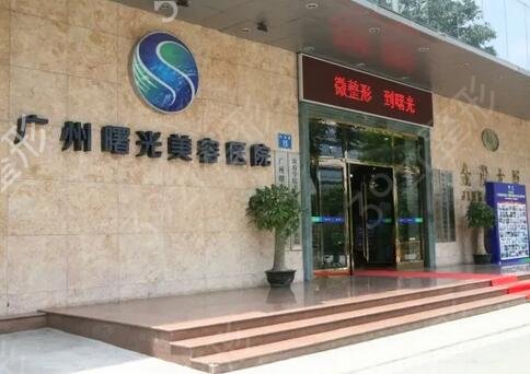 广州提眉术哪家医院好