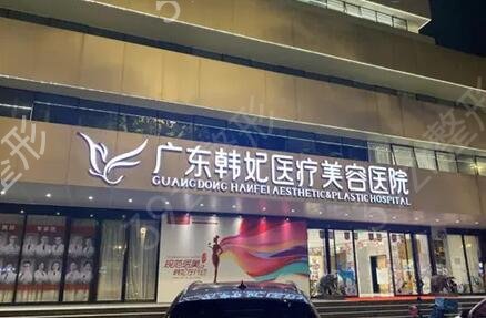 广州提眉术哪家医院好