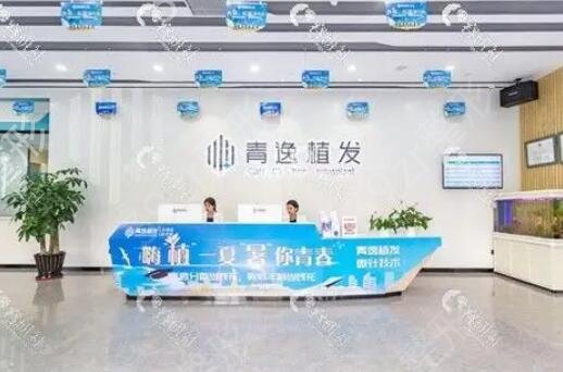 广州植发好的医院排名