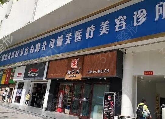 广州植发好的医院排名