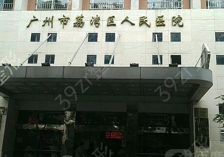 广州植发医院排行榜