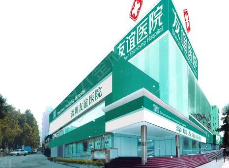 广州植发医院排行榜