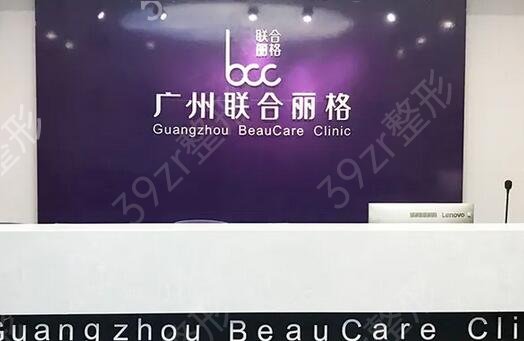 廣州拉皮整形醫(yī)院排名前十