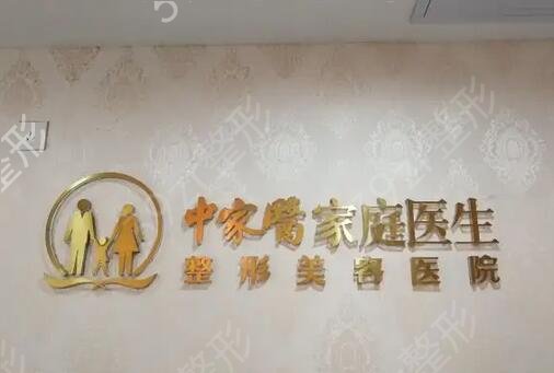 廣州拉皮整形醫(yī)院排名前十