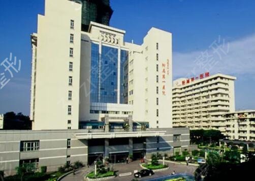 福建眼部整形排行榜