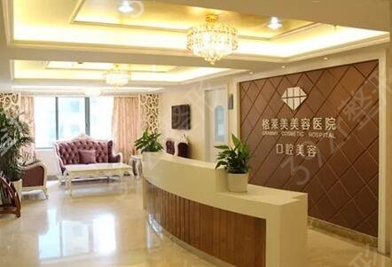 福建专业的整形医院排名