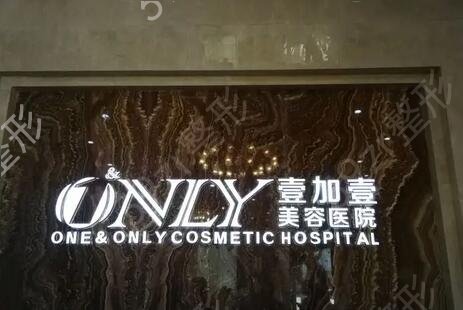 广东鼻部民营整形医院排名前十