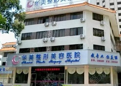 广东鼻部民营整形医院排名前十