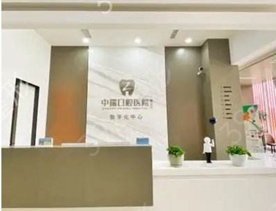 宁波正畸口腔医院排名