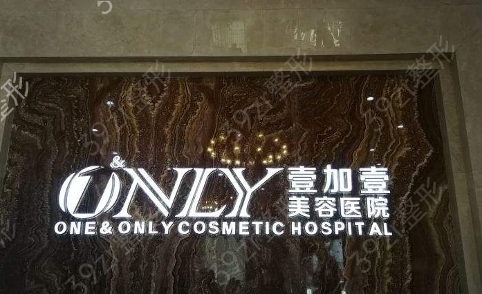 西安排名前五的双眼皮整形医院