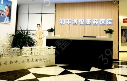 宁波吸脂瘦大腿整形医院排名