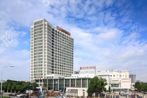 宁波公立整形医院排名前十