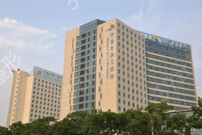 宁波公立整形医院排名前十