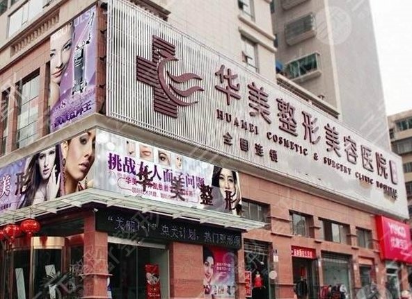 2022西安较为好的吸脂医院有哪些