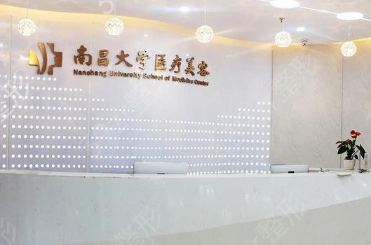 南昌吸脂权威整形医院排名前十