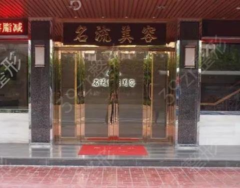 汕头吸脂整形美容医院排行前十