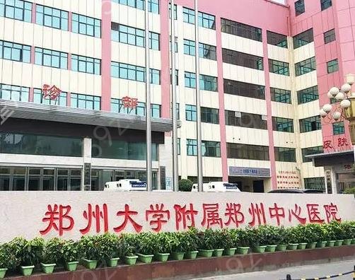郑州整形医院排名前五哪家好