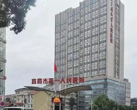 宜昌整形医院排名前五2022