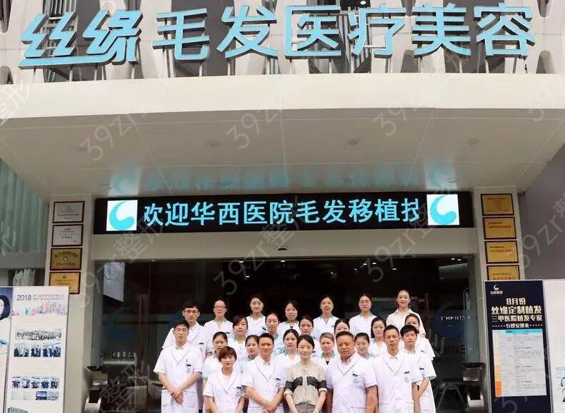 成都正规植发医院排名榜前六强锁定