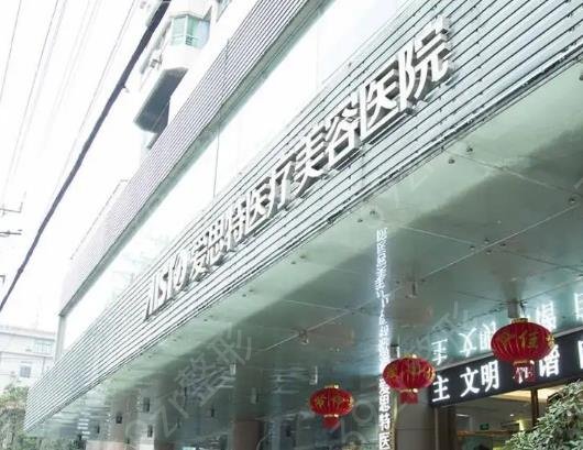 武汉有权威的丰胸医院排名前十