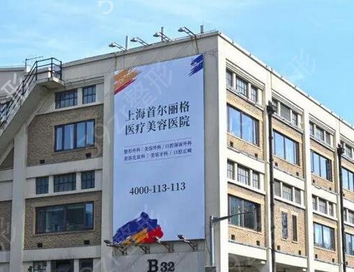 国内私立整形医院排名前十榜单推荐