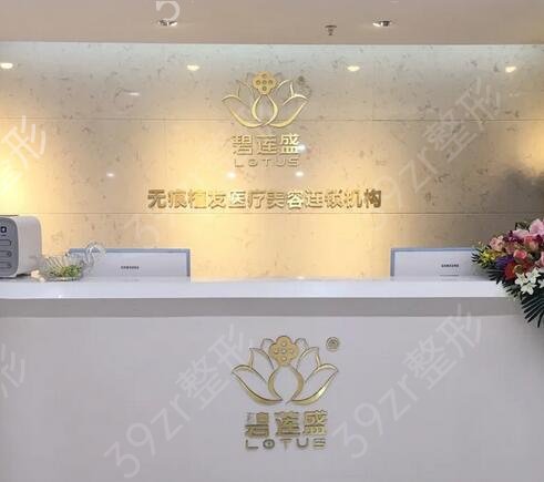 廣州植發(fā)醫(yī)院排行榜前五推薦