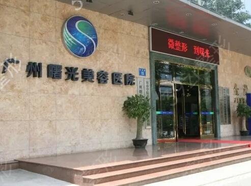 廣州植發(fā)醫(yī)院排行榜前五推薦