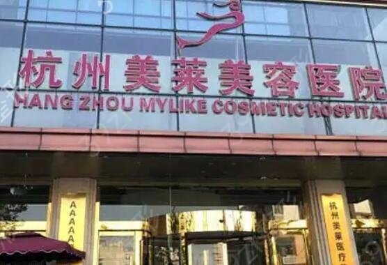 杭州整形醫(yī)院排名榜前十名次更新