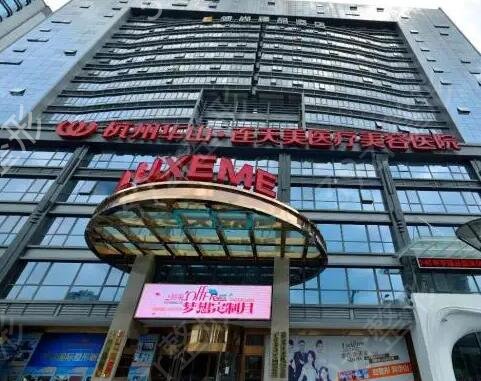 杭州整形醫(yī)院排名榜前十名次更新