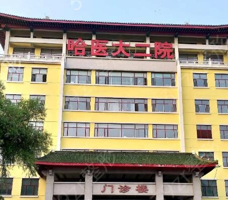 哈爾濱整形醫(yī)院排名前十有消息啦