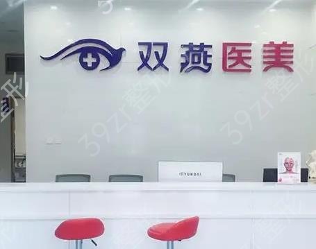 哈爾濱整形醫(yī)院排名前十有消息啦