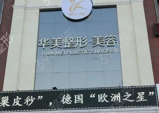 哈爾濱整形醫(yī)院排名前十有消息啦