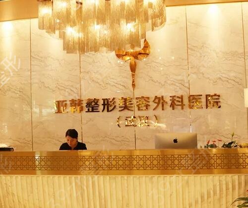 武漢吸脂便宜又好的整形醫(yī)院有哪些
