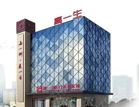 西安十大美容整形医院排名榜盘点