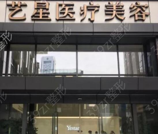 西安十大美容整形医院排名榜盘点