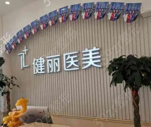 西安十大美容整形医院排名榜盘点