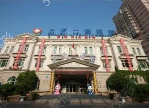 上海玻尿酸医院排行前十