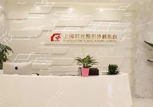 上海玻尿酸医院排行前十