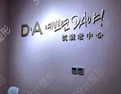 上海玻尿酸医院排行前十